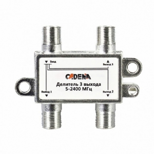 Делитель на 3 выхода Cadena 5-2400 МГц